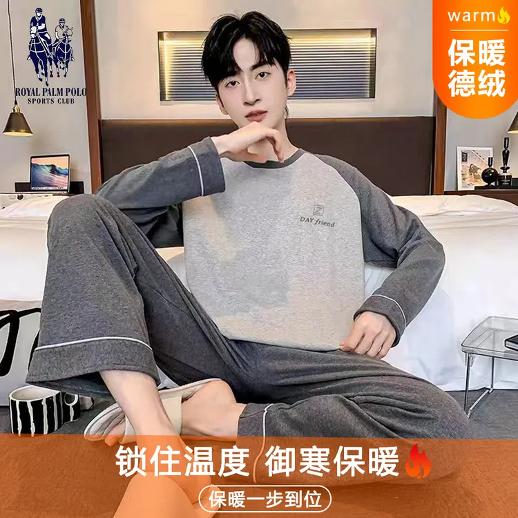 德绒睡衣男士秋冬季长袖长裤套装春秋2025新款加厚大码保暖家居服
