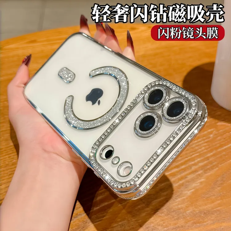 适用苹果17ProMax手机壳新款边钻磁吸简约时尚超薄全包自带镜头膜