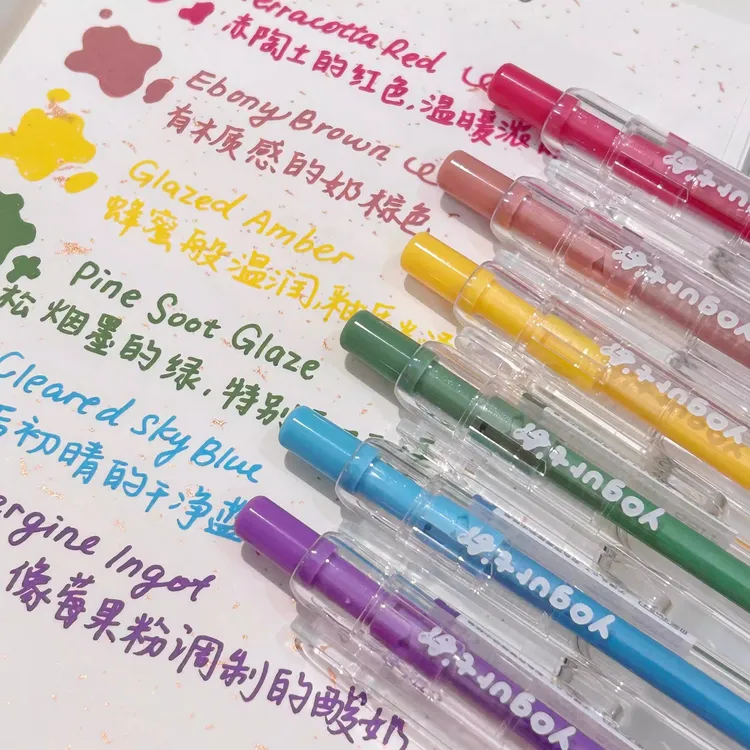 新款集物社酸奶笔彩色按动中性笔笔记用高颜值ins小众学生涂鸦笔