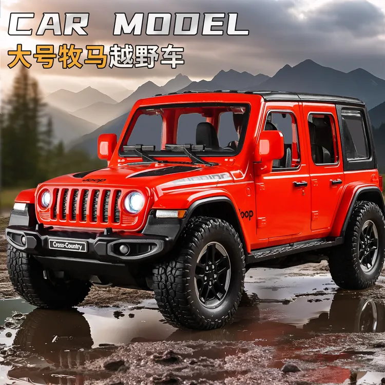 吉普车玩具模型儿童越野车可开门仿真声光小汽车模型收藏摆件男孩