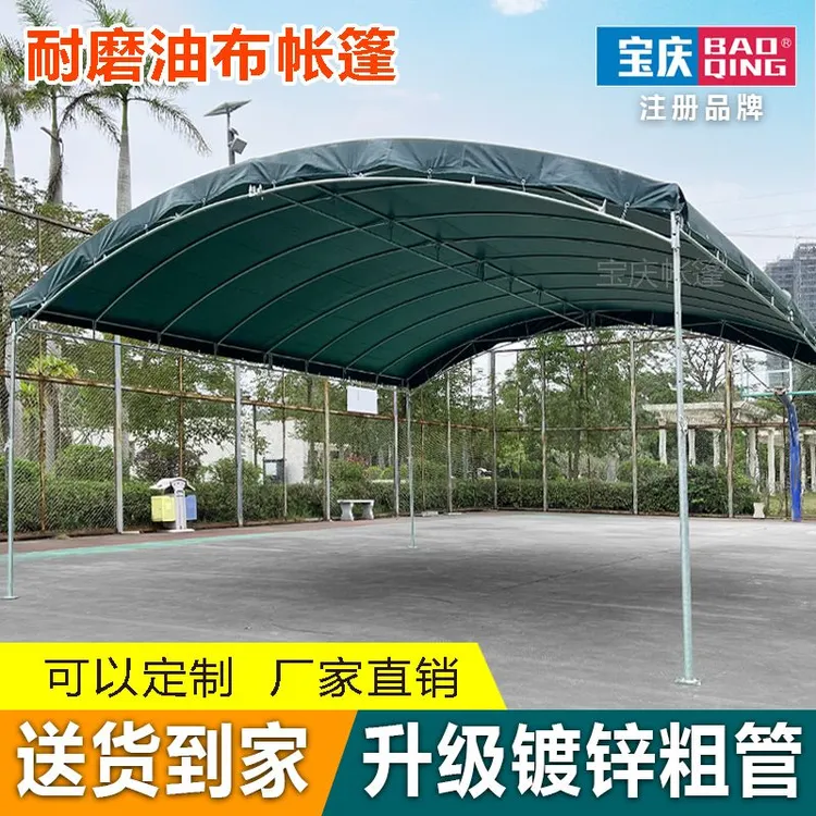 拱面雨棚户外加厚油布酒席帐篷防雨防晒遮阳停车棚家用摆摊移动棚