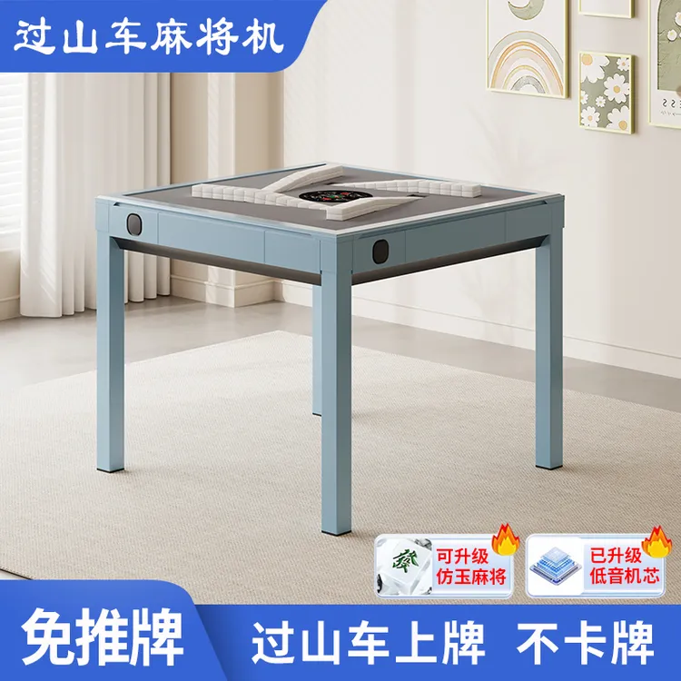 旋翼过山车麻将机全自动斜口上牌免推牌旋风新款高档棋牌室麻将桌