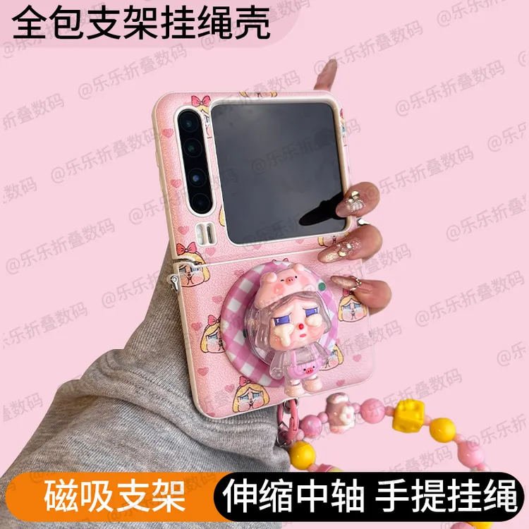 适用于华为purax手机壳新款Pocket2超薄哭娃磁吸支架挂绳中轴全包