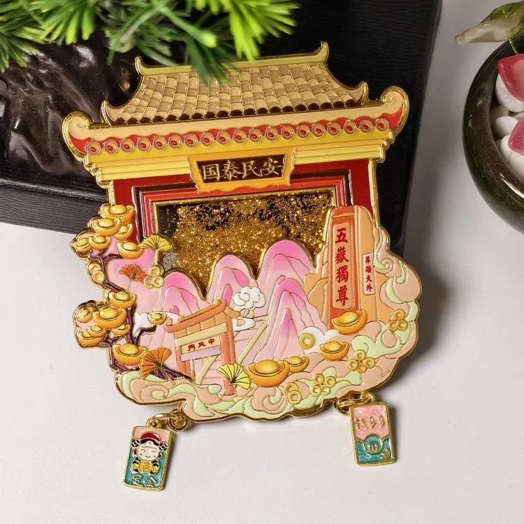 泰山文创国泰民安冰箱贴国潮金属磁吸发光灯笼冰箱贴旅游纪念品