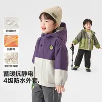 男童山系防水加绒棉外套秋冬季新款童装儿童宝宝防风外套U16188