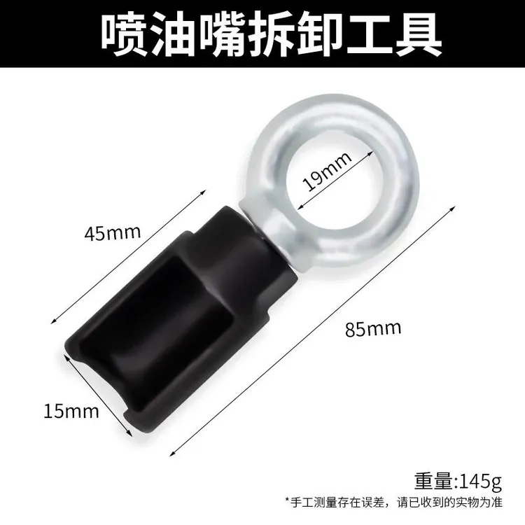 缸内直喷喷油嘴拆卸工具适用EA837 EA888保时捷奥迪大众