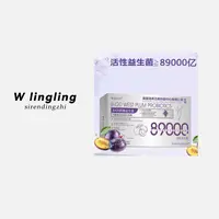 JIZE/季择tw-6益生菌89000亿活菌30g/盒（免费试吃一盒）