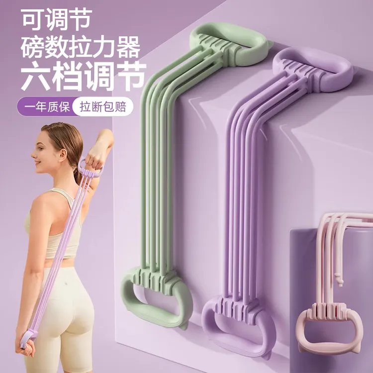 【15磅-90磅】6档力度可拆卸八字拉力器开肩拉力绳练背