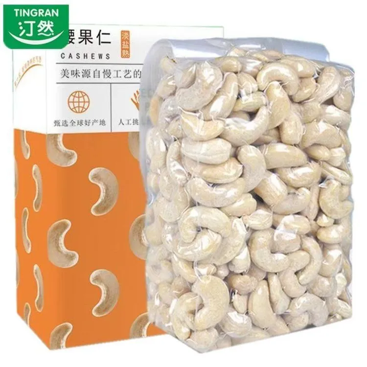 汀然腰果仁原味生烘焙熟甄选酥脆小碎片腰果干果仁坚果办公室零食