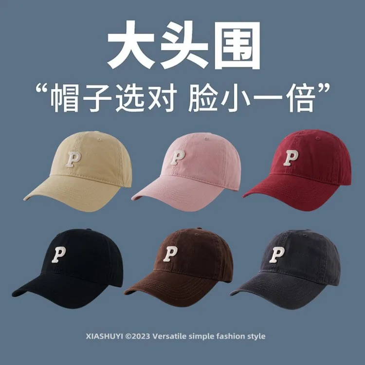 大头围女遮阳鸭舌帽P字纯棉粉色宽帽檐胖男棒球帽ins潮学生情侣帽