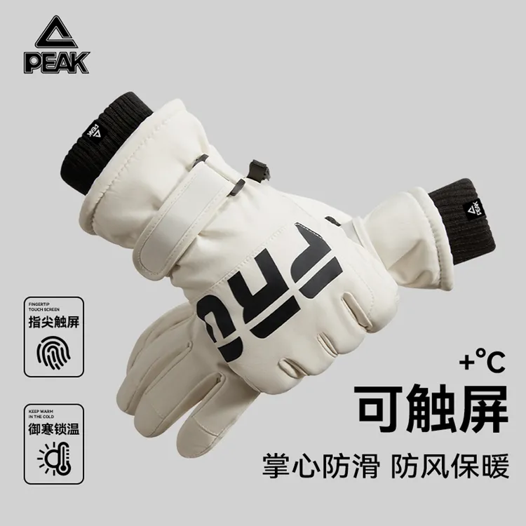 匹克冬季手套加绒加厚保暖手套户外耐磨防风骑行摩托车手套可触屏