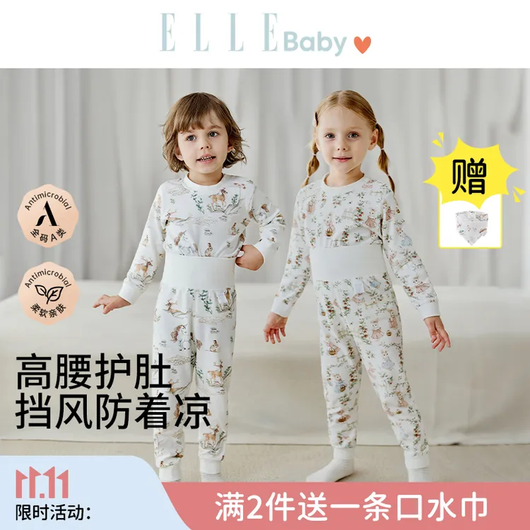 ELLEBABY婴幼儿秋衣秋裤纯棉无骨高腰护肚宝宝保暖睡衣分体套装