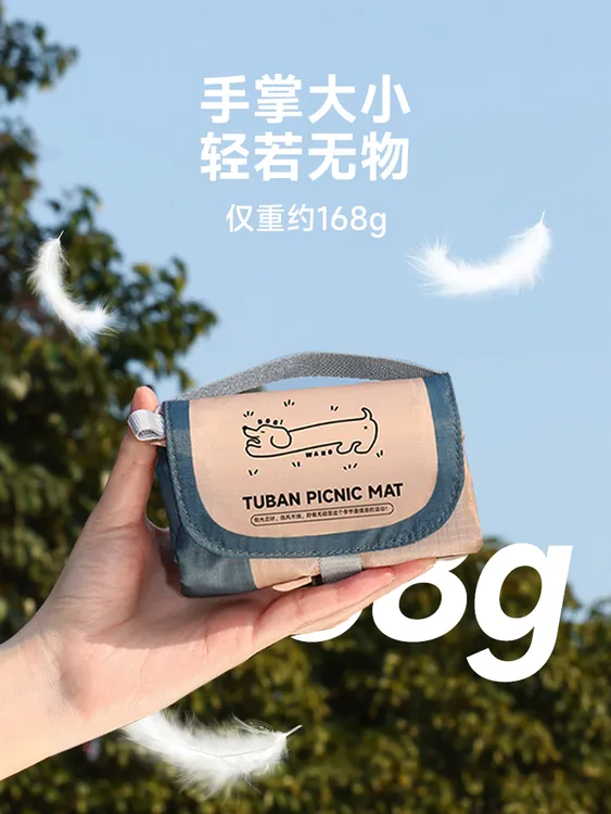 tuban野餐垫户外便携式折叠地垫野餐露营地布席海边防水沙滩垫