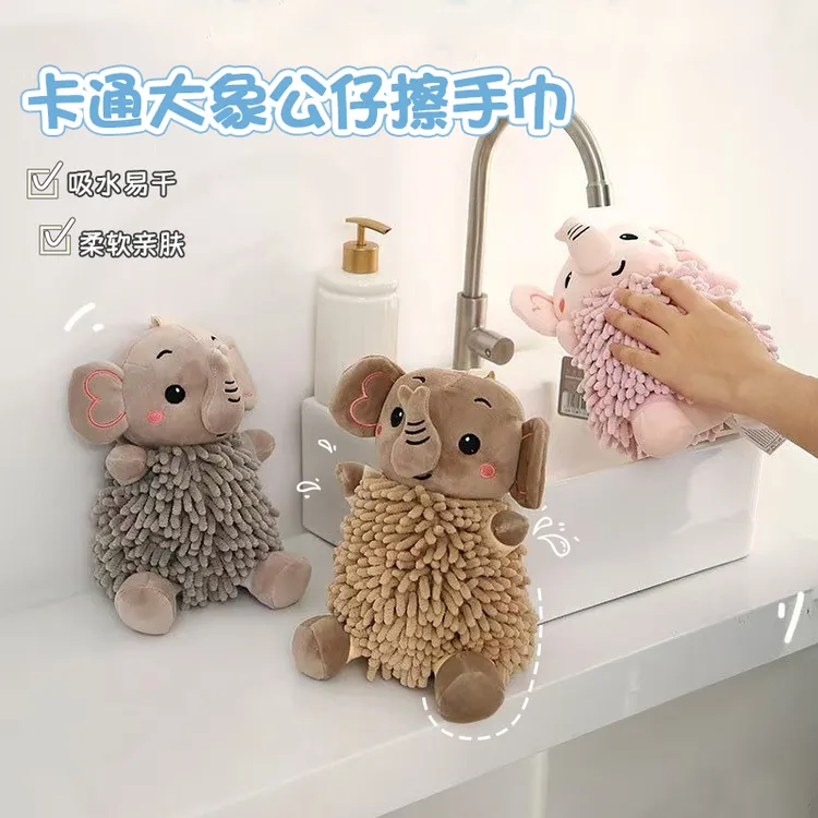 卡通大象公仔擦手巾多功能可爱创意吸水毛巾卫生间可挂式毛绒手巾