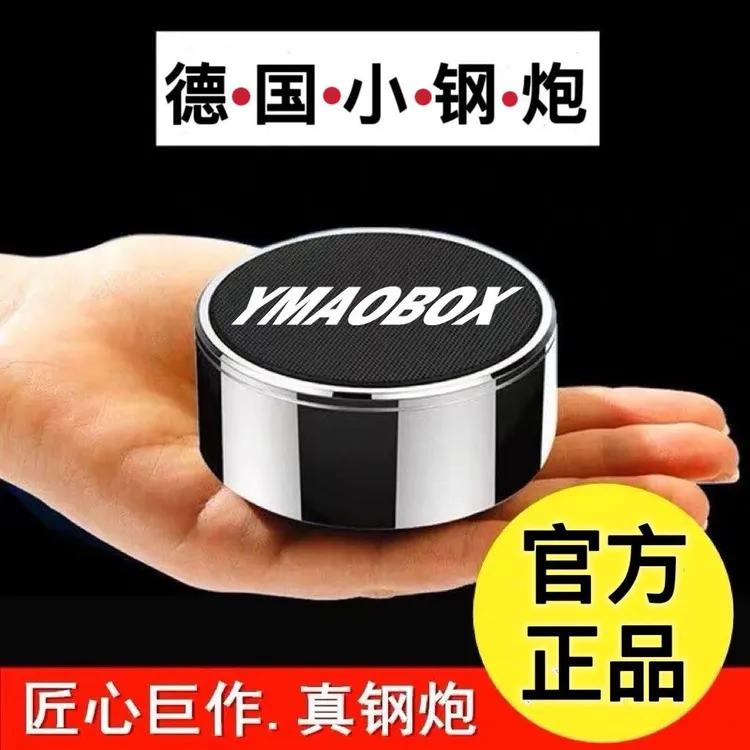 低音炮蓝牙音响便携式大音量插卡蓝牙音箱德国钢炮迷你长续航音响