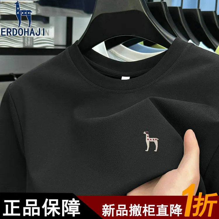 奥莱【1折】撤柜正品短袖t恤男士夏季新款时尚百搭休闲圆领体恤上衣