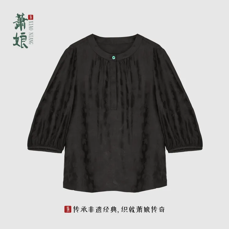 萧娘【柳含烟】香云纱长袖上衣桑蚕丝新中式国风女宽松圆领上衣5240