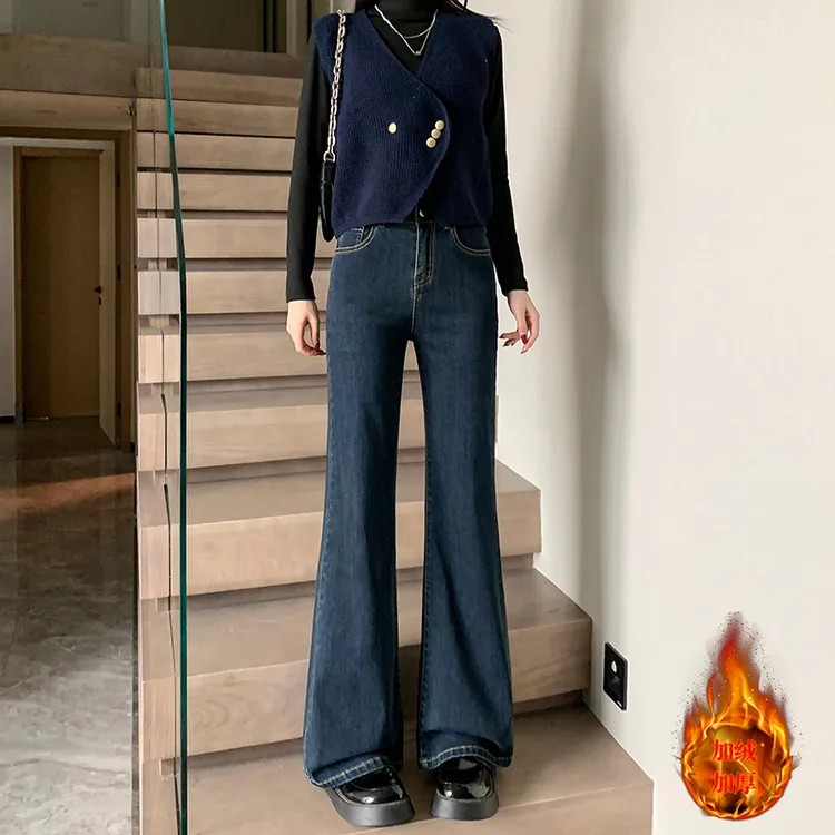 小个子深蓝微喇牛仔裤女加绒150cm显高穿搭显瘦高腰冬季马蹄裤