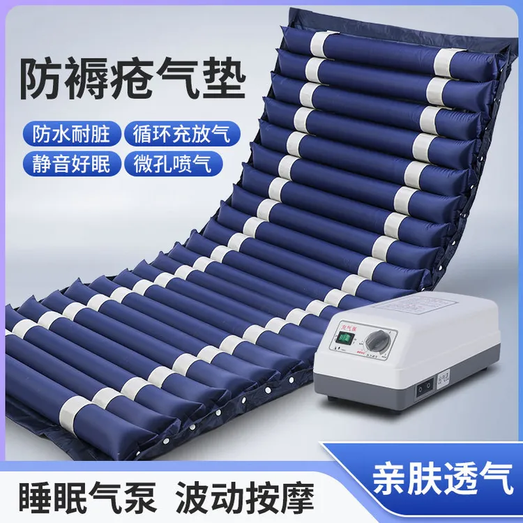 君老乐防褥疮气床垫老人护理电动波动型带便孔全自动医用卧透气减压