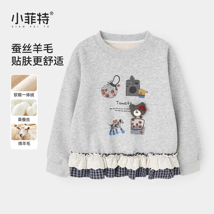 小菲特女童秋冬装加绒卫衣中大童保暖上衣儿童休闲衣服YNYD56140