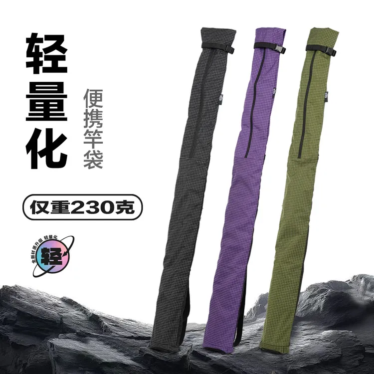 鱼匠人竿袋钓鱼伞袋渔具包防水钓伞袋轻便型竿包鱼竿包杆包收纳袋