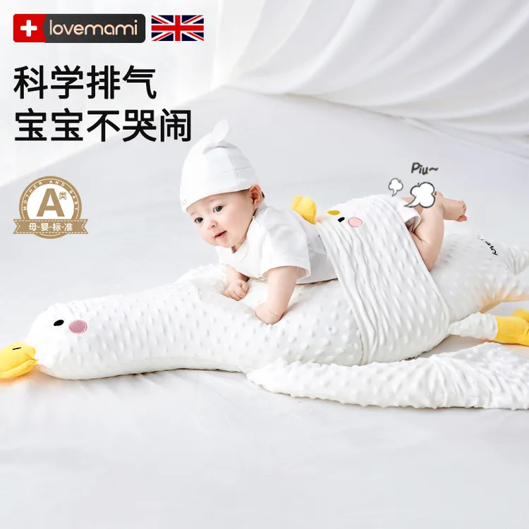 英国lovemami大白鹅婴儿排气枕防胀气二月闹神器新生用品趴睡神器