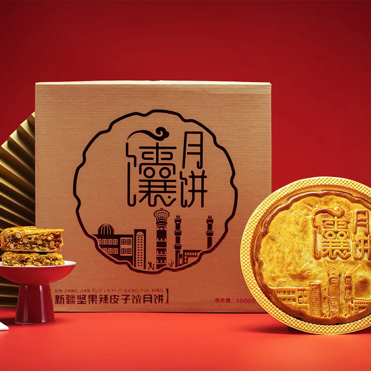 新疆坚果辣皮子馕月饼1kg/盒中秋送礼特色大月饼肉松咸香微辣特产