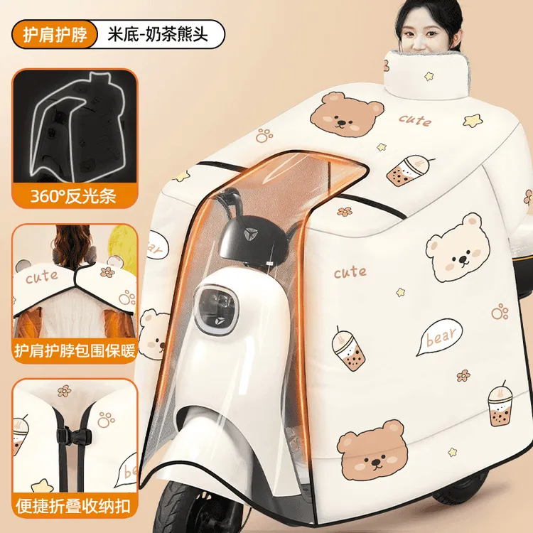 电动车挡风被冬季全包加绒加厚电瓶摩托车防风防水2025年四季通用