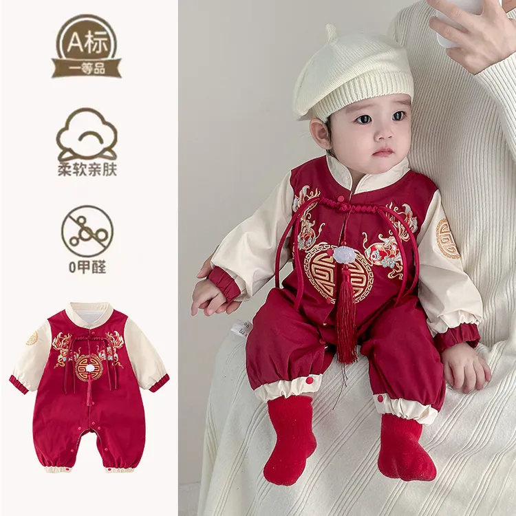 MT婴儿冲锋衣连体衣新中式中国风满月男女宝宝周岁礼服红ZPQ4314