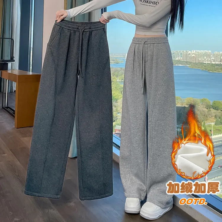 加绒加厚阔腿裤女秋冬季2025新款休闲运动女裤子弯刀香蕉直筒卫裤