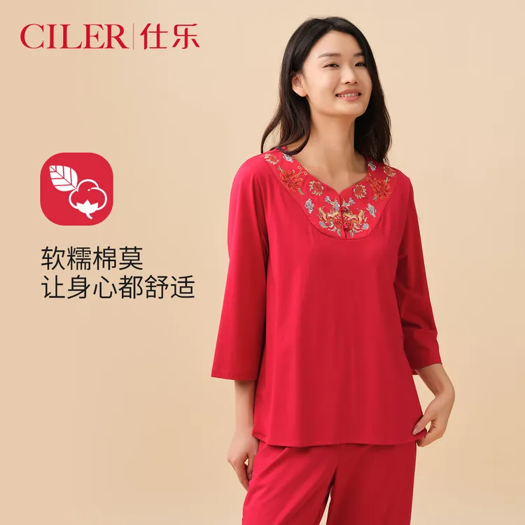 仕乐女士滑爽棉家居服套装刺绣七分袖红色本命年马年中式睡衣薄款