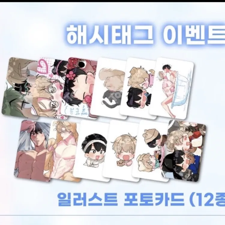 国现正品丨哥o咖啡厅 访问卡 明信片