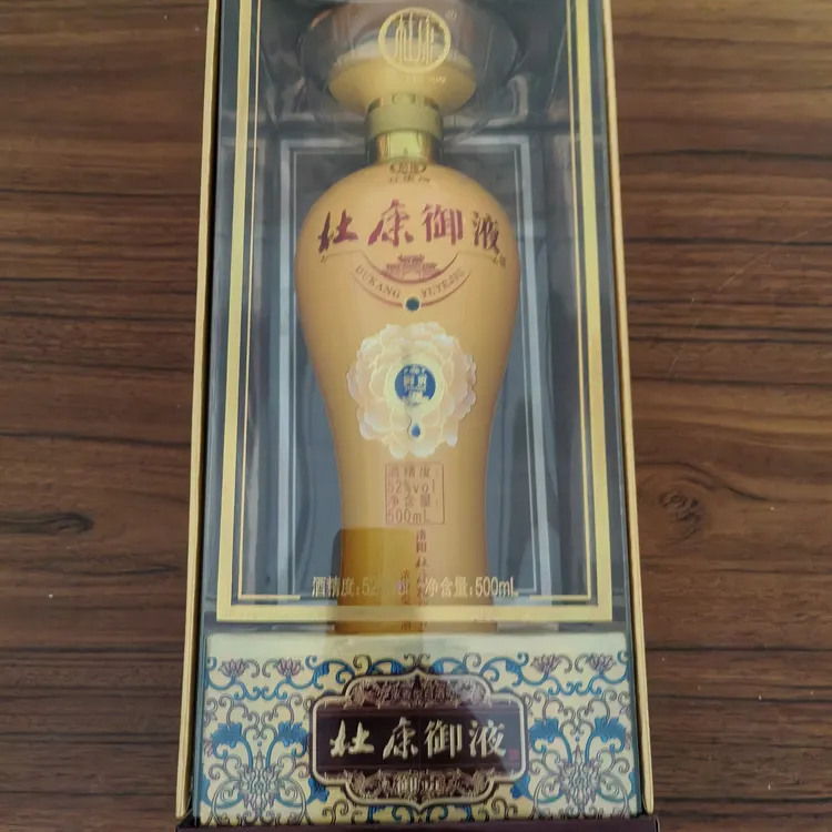 白酒瓶瓶，白酒瓶瓶，白酒瓶瓶