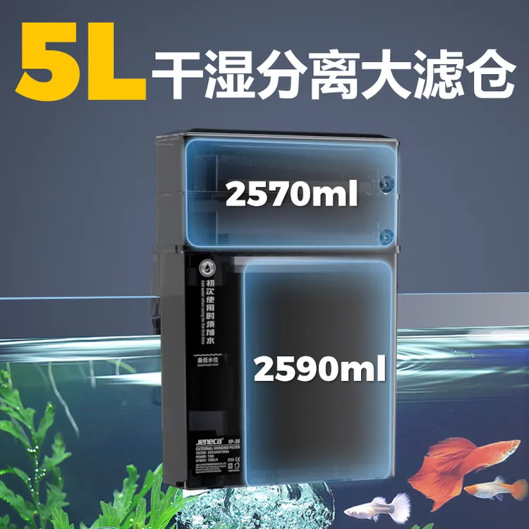 【技研精工】金利佳XP33PRO/XP36PRO干湿分离过滤器滴流盒过滤器