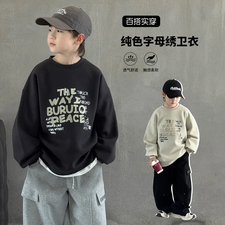 男童秋装新款6-12岁洋气童装男孩上衣中大童衣服儿童秋冬长袖卫衣