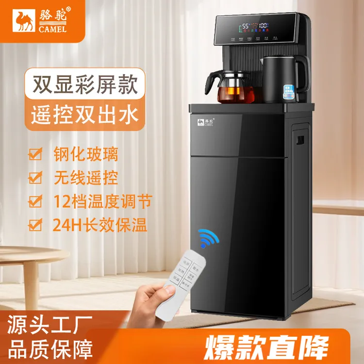 家用智能语音茶吧机下置水桶冷热两用多功能饮水机全自动上水抽水