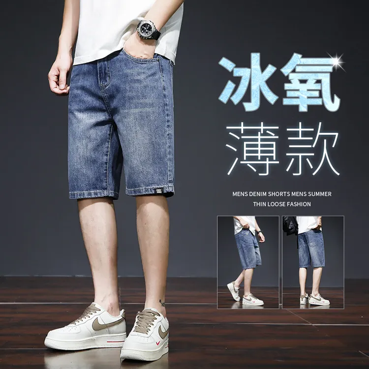 冰丝凉感复古牛仔短裤男士夏季薄款时尚透气宽松直筒休闲五分中裤