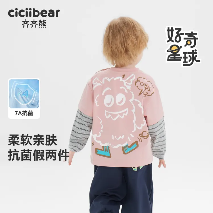 CICIIBEAR/齐齐熊小魔怪【7A抗菌】卡通T恤男女童春秋 Q103256