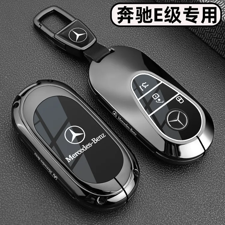 适用2025新款奔驰E300L钥匙套24款E260L时尚版豪华版车金属扣壳男