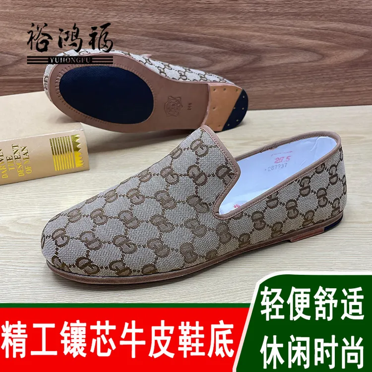 牛皮底手工老北京布鞋春夏秋透气男士单鞋休闲一脚蹬轻便软底板鞋