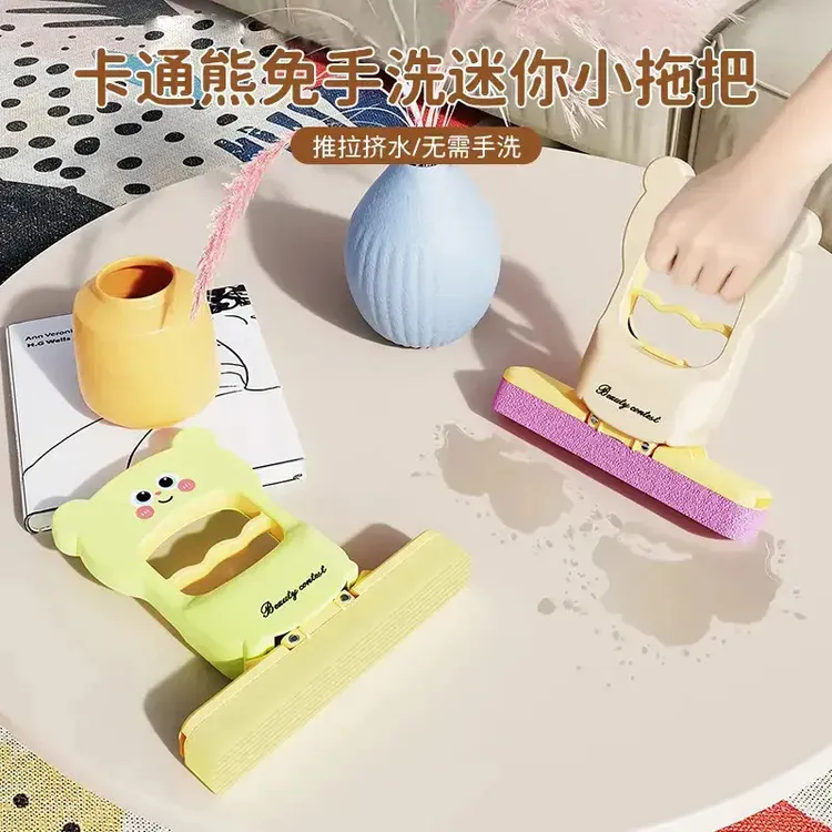 卡通熊免手洗迷你小拖把家用卫生间清洁拖把可爱懒人桌面除污拖布