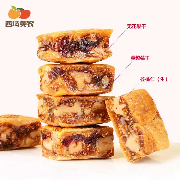 【西域美农】无花果夹核桃派158g*2袋（黑芝麻/蔓越梅口味）