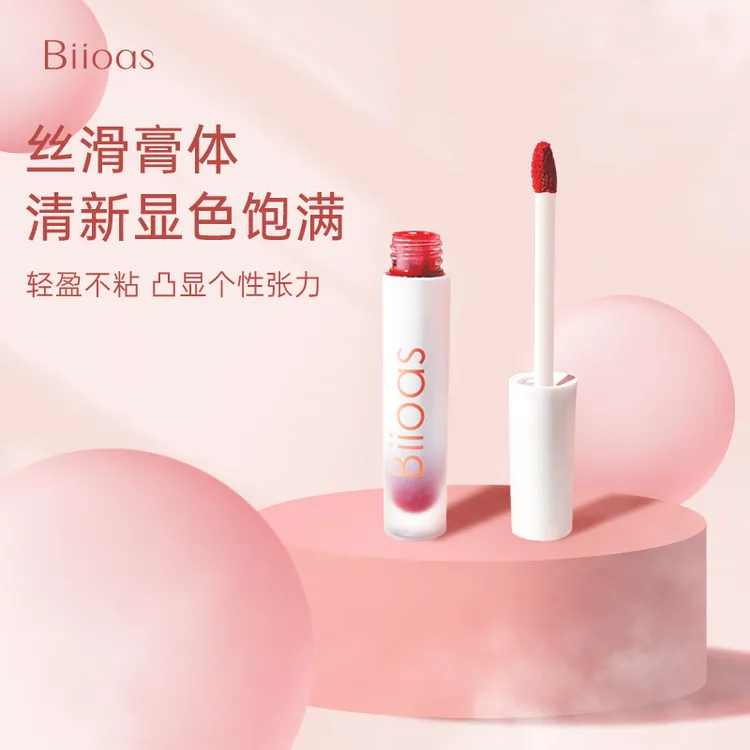 【新疆包邮】【女神必备口红】丝绒唇釉雾面哑光百搭显白唇釉口红正品