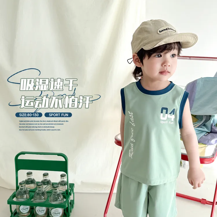 阿小轩童装夏季新品【青空】 男童速干撞色运动套装儿童背心短裤