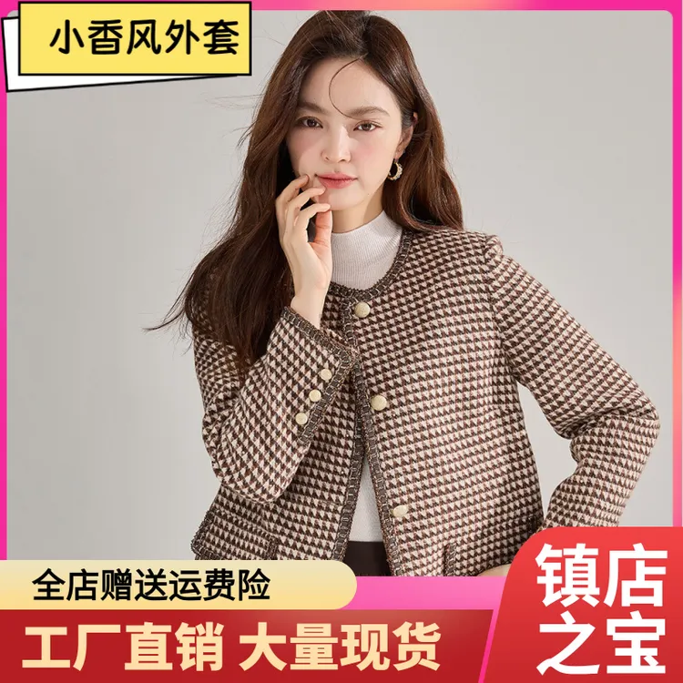 25秋季新款小个子咖色羊毛小香风休闲亮片圆领短外套秋冬女时尚