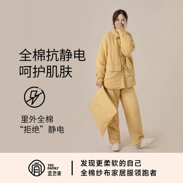 宜色家情侣秋冬季爆款2025新款加厚全棉保暖可外出长袖家居服套装