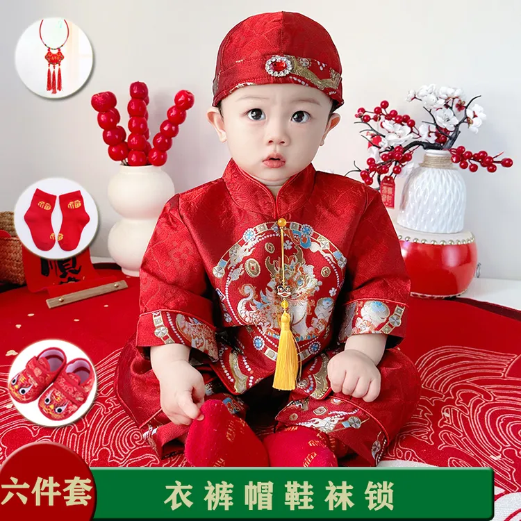 男宝宝中式周岁礼服秋冬婴儿抓周礼服儿童唐装百天生日宴喜庆套装