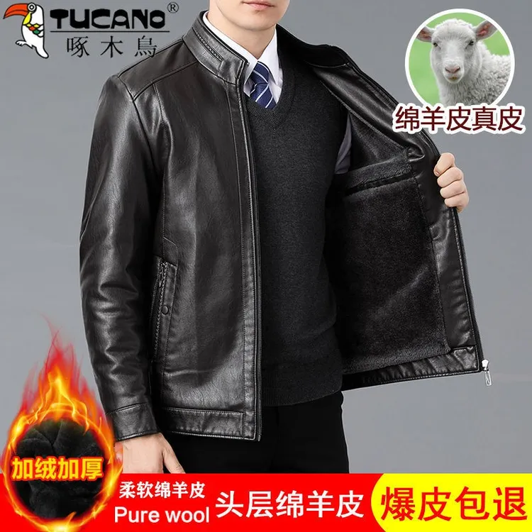 啄木鸟中老年男新款真皮皮衣冬季加绒加厚海宁绵羊皮夹克外套
