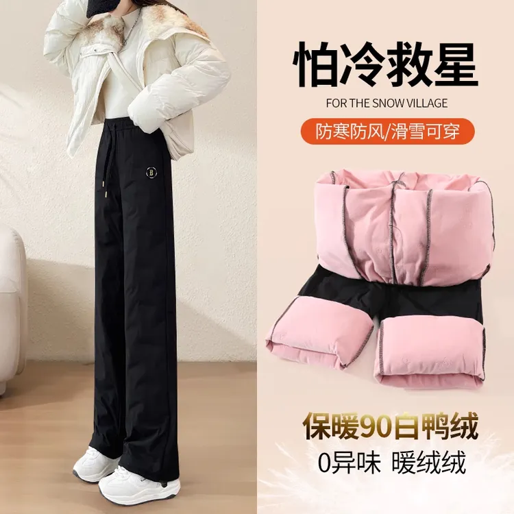 加长直筒羽绒裤女外穿2025新款冬季加厚防寒保暖宽松大码阔腿棉裤