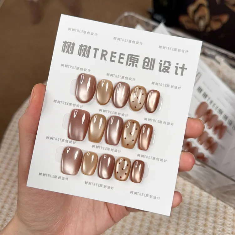 【琥珀流光】秋冬新款奶咖色波点温柔显白猫眼美甲纯手工穿戴甲